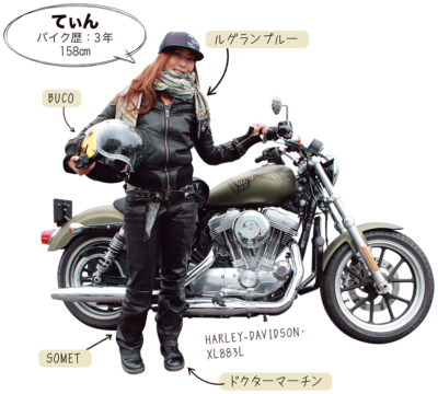 毎週 医薬 意気込み バイク 女子 服装 冬 Asu Link Jp