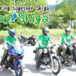 第1回バイクの日 in Shiga